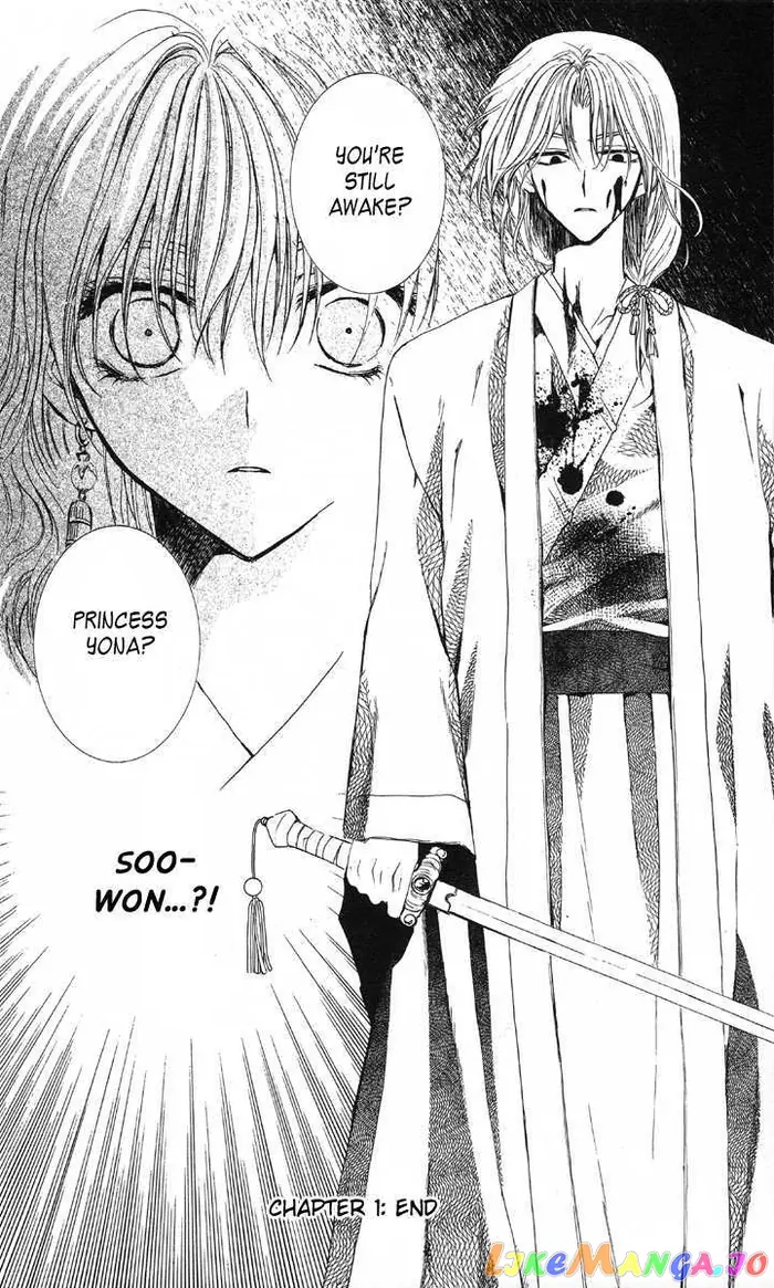 Yona of the Dawn Chapter 1 image 63_optimized